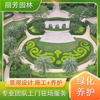 綠化工程設計公司 專業小區工廠園林修剪養護施工 苗木銷售